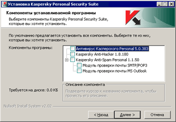 Kaspersky Personal Security Suite