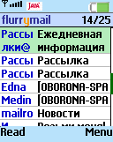 Flurrymail