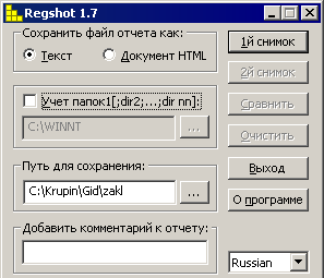Regshot 1.7.2