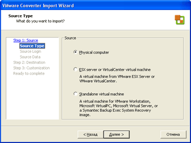 VMware converter -    