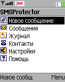 SmsProtector