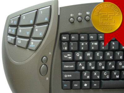 -2006: Chicony Gaming Keyboard KPD0250 3