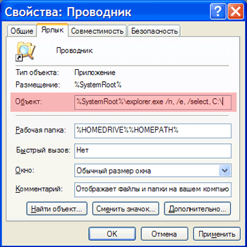  Windows Explorer