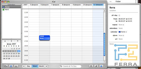 iCal (Mac OS X)