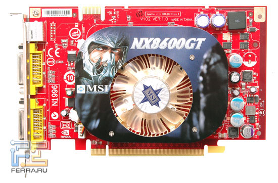   MSI NX8600GT