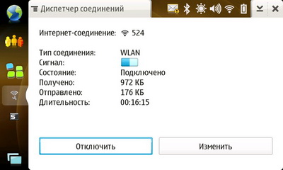 Nokia N810.  Wi-Fi-