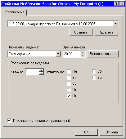 Mc�fee VirusScan