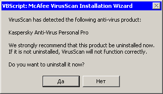 Mcfee VirusScan