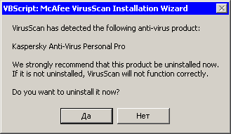 Mc�fee VirusScan
