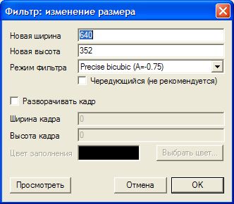 ����������� DVD � DivX