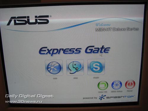 express_gate.jpg