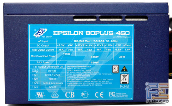     FSP Epsilon 450W 1