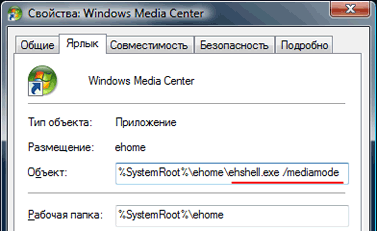  Windows Media Center   