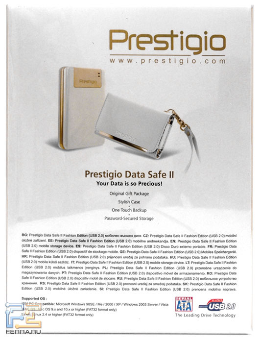  Prestigio Data Safe II Fashion Edition 2