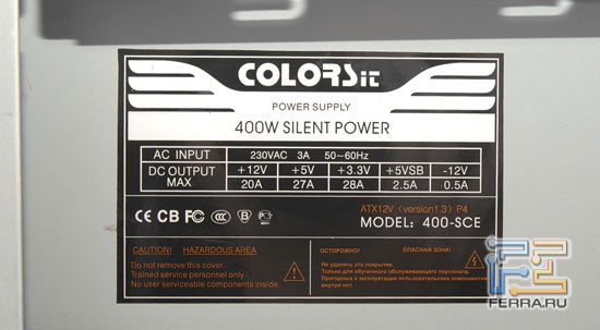 PowerColor ATX C8040.  