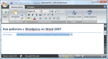    Wordpress  Word 2007