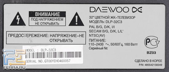   ( 1). - Daewoo DLP-32C3 4
