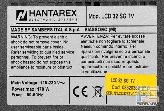   ( 3). - Hantarex LCD 32 SG TV 5