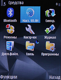 Nokia N81. 