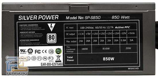   Silver Power SP-S850,  