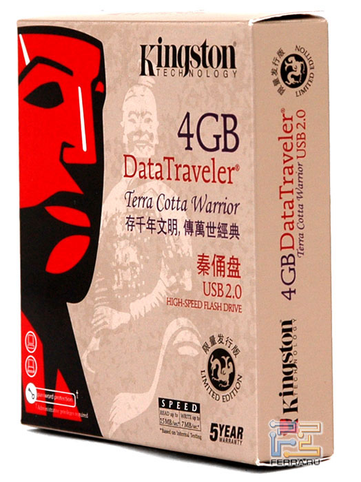 Kingston DataTraveler Terra Cotta Warrior 4GB 1