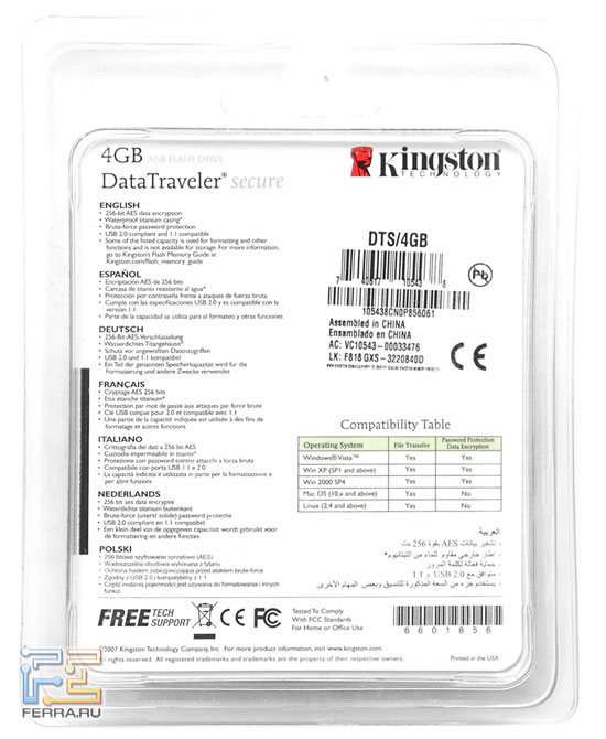 Kingston DataTraveler Secure 4GB 3