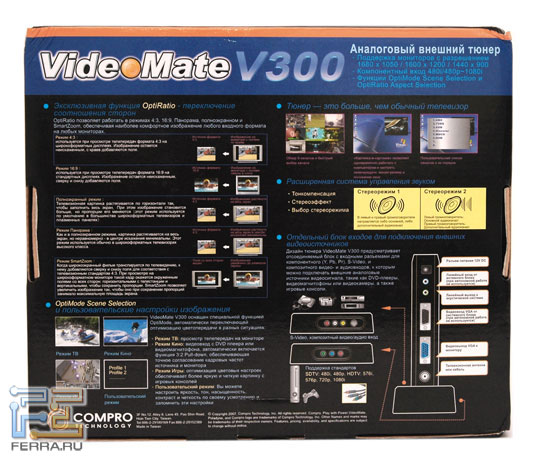  Compro VideoMate V300 2