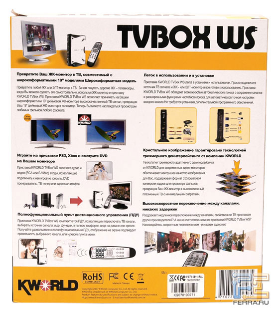 KWorld TVBox WS 2