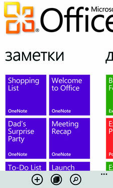 Office  Windows Phone 7