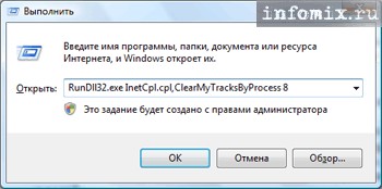   IE7   Windows