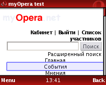    Opera Mini