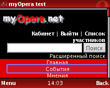    Opera Mini