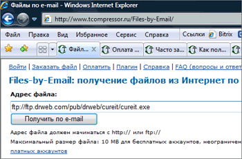      e-mail