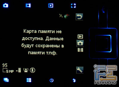 Sony Ericsson C902:  A200 4