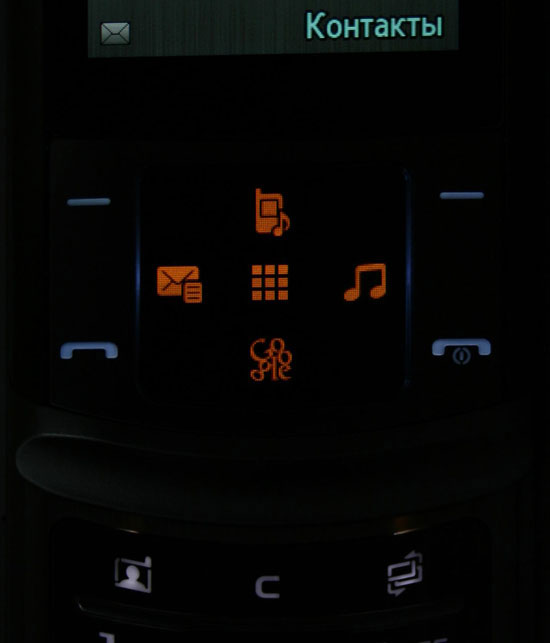 Samsung U900 Soul:   1