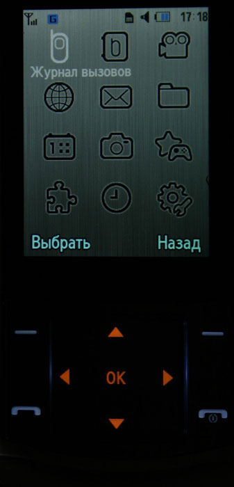 Samsung U900 Soul:   3