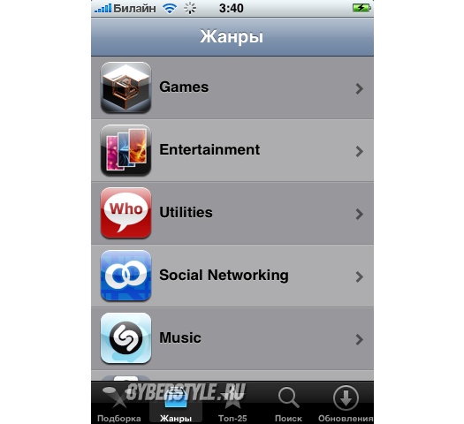 ������ ��������� �������� � Apple App Store