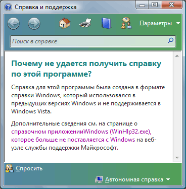    HLP  Windows Vista