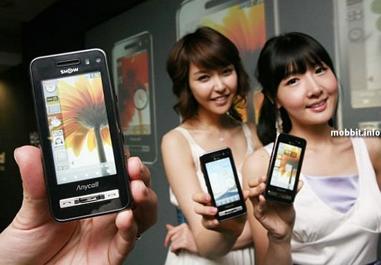 Samsung W420
