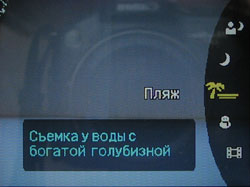 Sony Cyber-shot DSC-S780,  