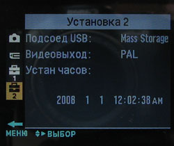   Sony Cyber-shot DSC-S780,    USB, 
