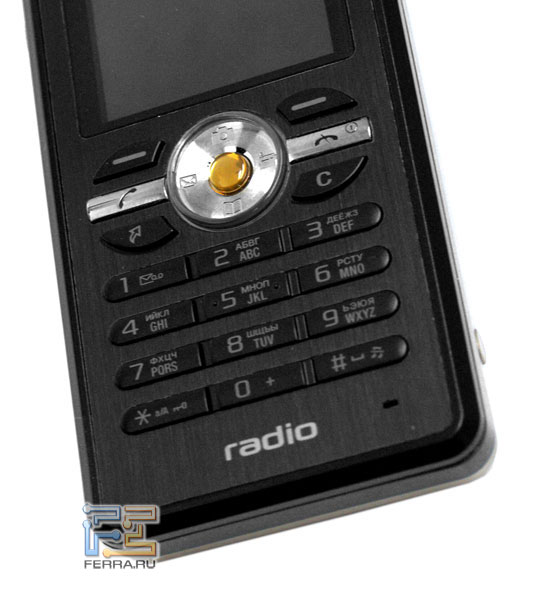  Sony Ericsson R300 2
