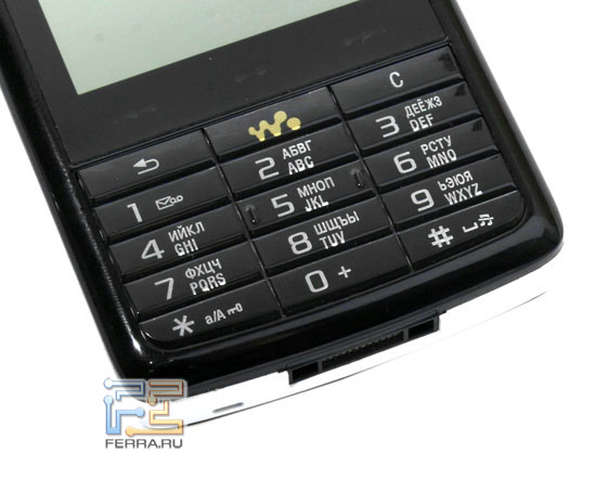 Sony Ericsson W960i:  2