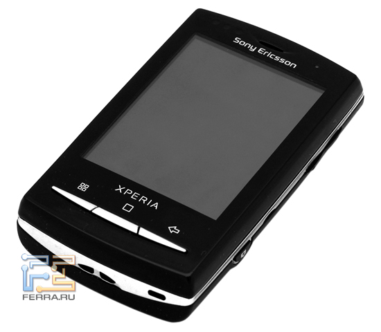 Sony Ericsson Xpeira X10 mini pro   