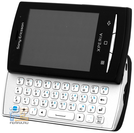 QWERTY- Sony Ericsson Xperia X10 mini pro