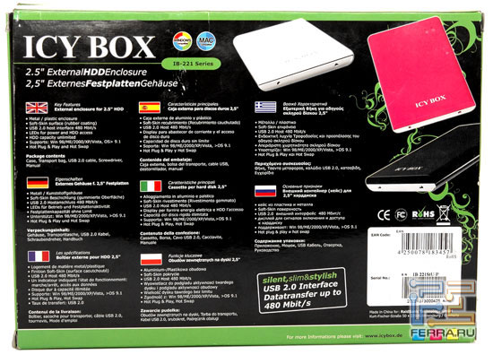  ICY BOX IB-221 2