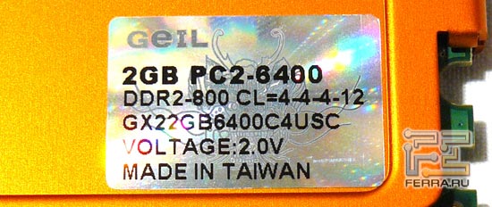   GeIL Ultra GX22GB6400C4USC