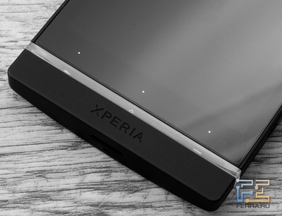     Sony Xperia S   