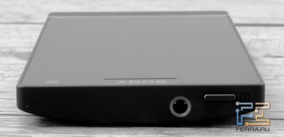    Sony Xperia S