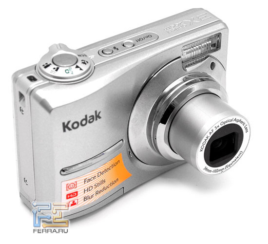 Kodak EasyShare C1013 5